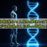 記事1895アイキャッチ